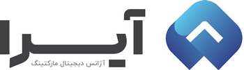 آژانس دیجیتال مارکتینگ آیرا